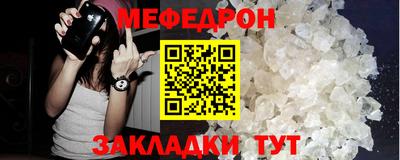 наркотики Малгобек
