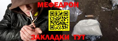 индика Мариинск
