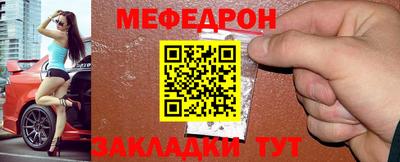 прущий лед Малоярославец