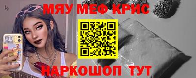 наркотики Малгобек