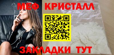 прущий лед Малоярославец