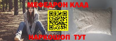 наркотики Малгобек