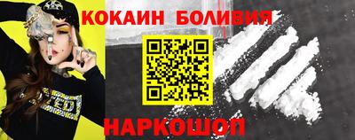 наркотики Малгобек