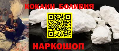 прущий лед Малоярославец