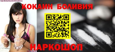 индика Мариинск