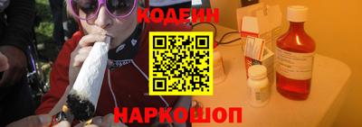 наркотики Малгобек
