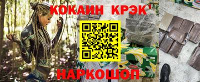 индика Мариинск