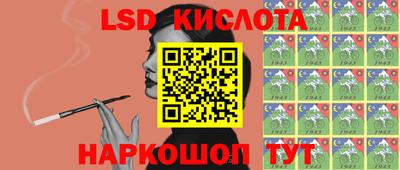 прущий лед Малоярославец