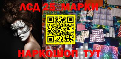 индика Мариинск