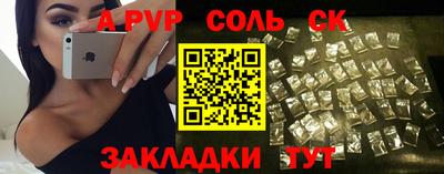 прущий лед Малоярославец