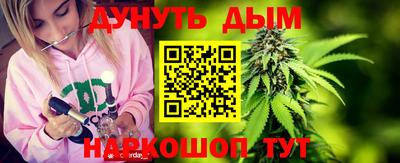 наркотики Малгобек