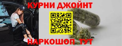 наркотики Малгобек