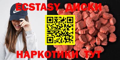 наркотики Малгобек
