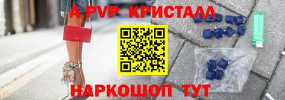 прущий лед Малоярославец