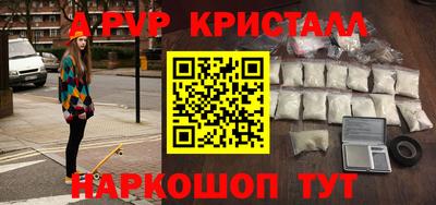наркотики Малгобек