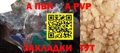 индика Мариинск