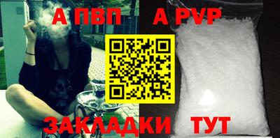 наркотики Малгобек