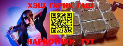 прущий лед Малоярославец
