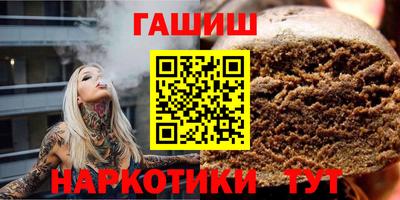 наркотики Малгобек