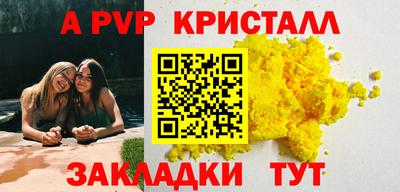 индика Мариинск