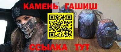 индика Мариинск