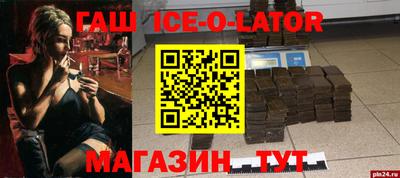 прущий лед Малоярославец
