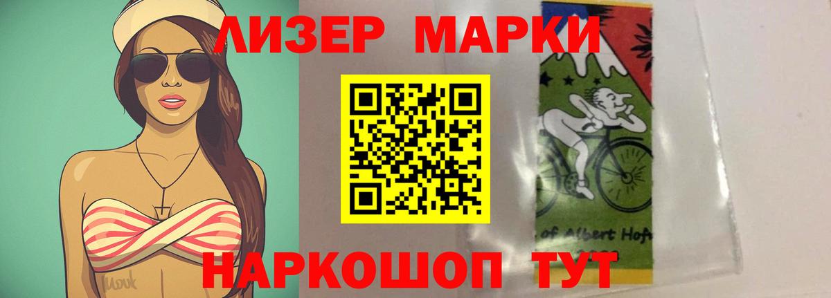 ЛСД экстази кислота Волгоград
