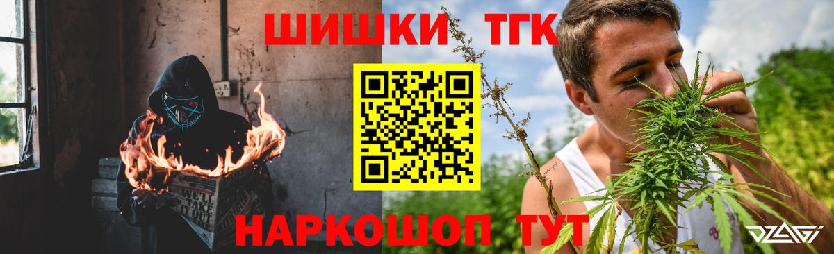 Волгоград  Марихуана индика  Каннабис марихуана  Канабис план  Бошки Шишки ГИДРОПОН  Вход с VPN 